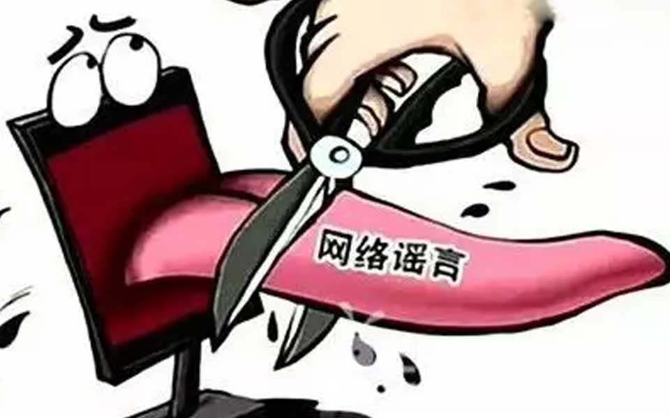 两被告抹黑烟台知名钢琴公司 法院判其赔偿20万元并公开道歉