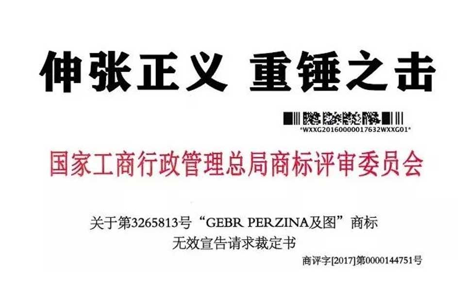 伸张正义 重锤之击
