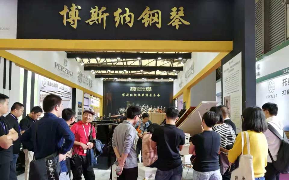 烟台博斯纳钢琴制造有限公司 参加2018年上海国际乐器展览会满载而归