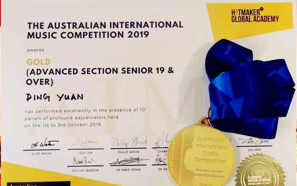 博斯纳热烈祝贺著名钢琴家平原先生荣获2019年澳大利亚国际音乐大赛钢琴冠军金奖
