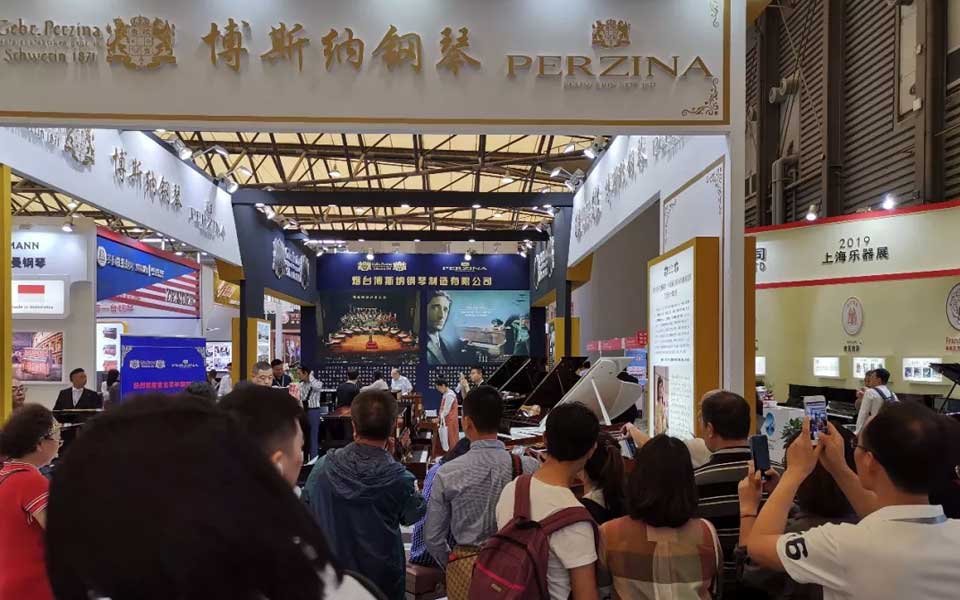 烟台博斯纳钢琴制造有限公司2019年上海国际乐器展览会满载而归
