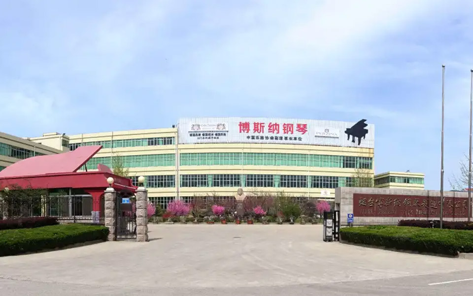 更专业、更高级别的立式演奏钢琴——博斯纳S系列立式钢琴新品推介